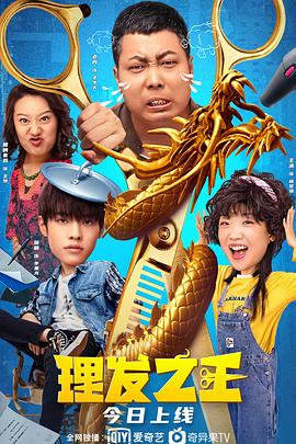 乱操一家人